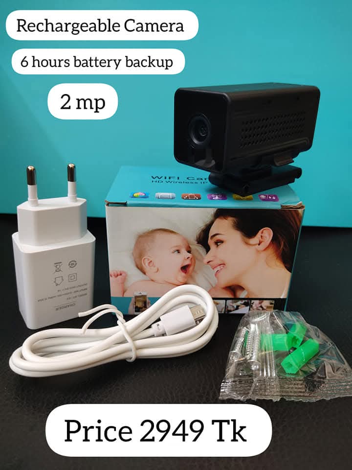 রিচার্জেবল ক্যামেরা ৬ঘন্টা ব্যাটারি ব্যাকাপ ২ এমপিআর