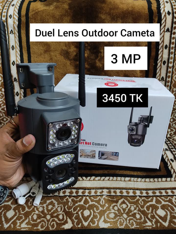 Duel Lens Outdoor Camera-(3 MP)