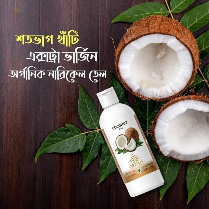 খাঁটি নারকেল তেল (400 মিলি গ্রাম)